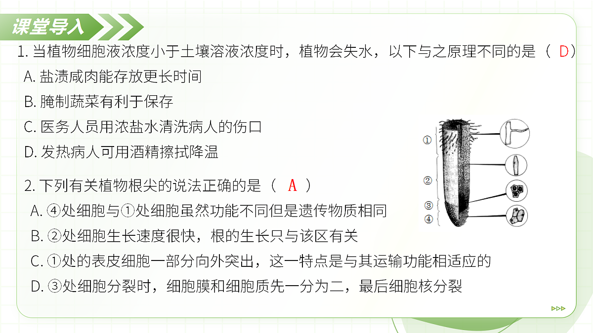18397142第4页