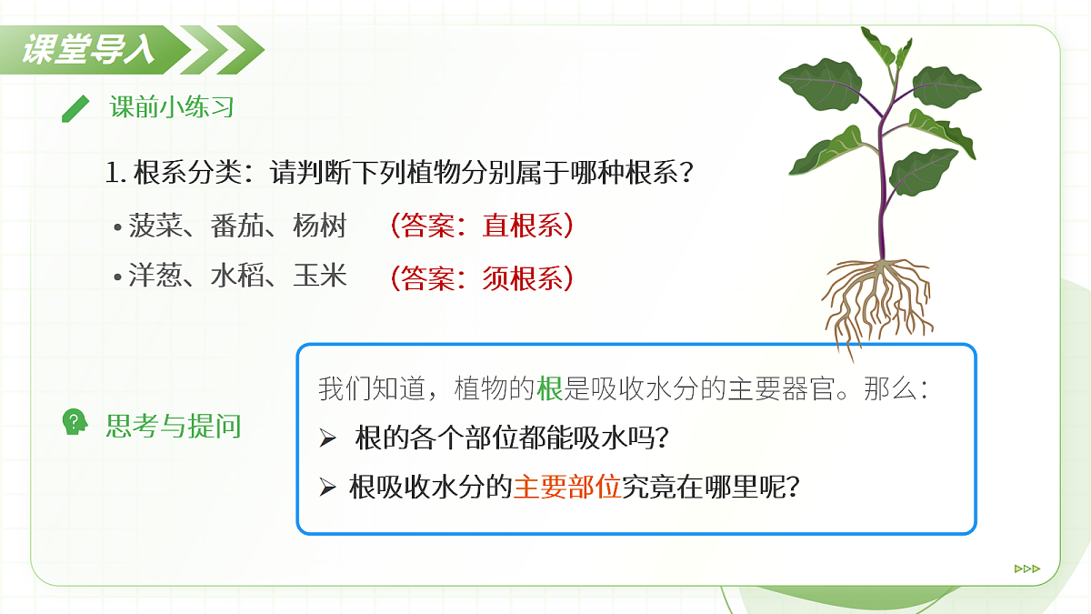 18397143第4页