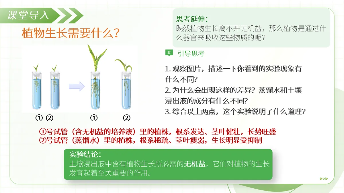 18397144第4页