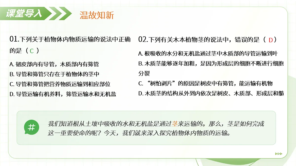 18397147第4页