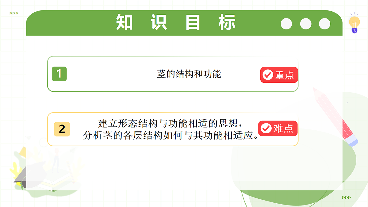 18397148第2页
