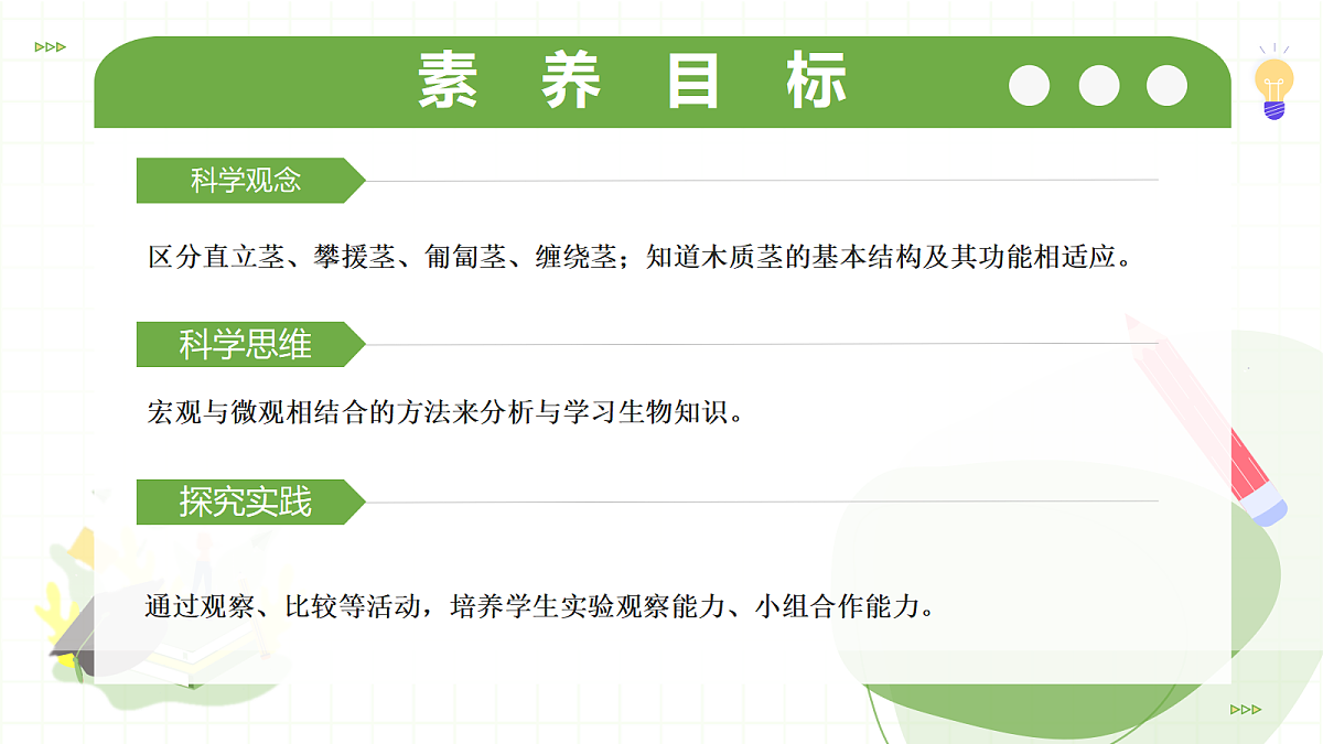 18397148第3页