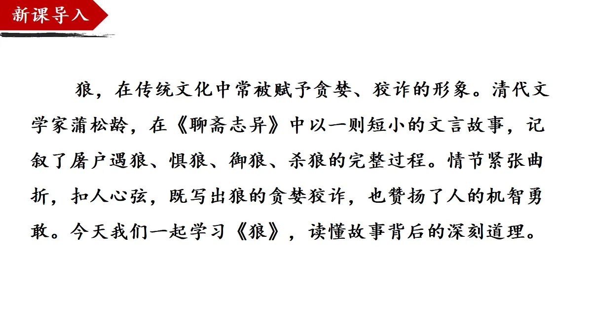 18397297第1页