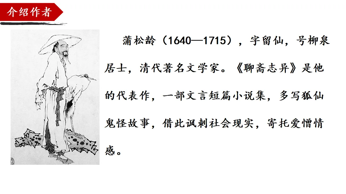 18397297第4页
