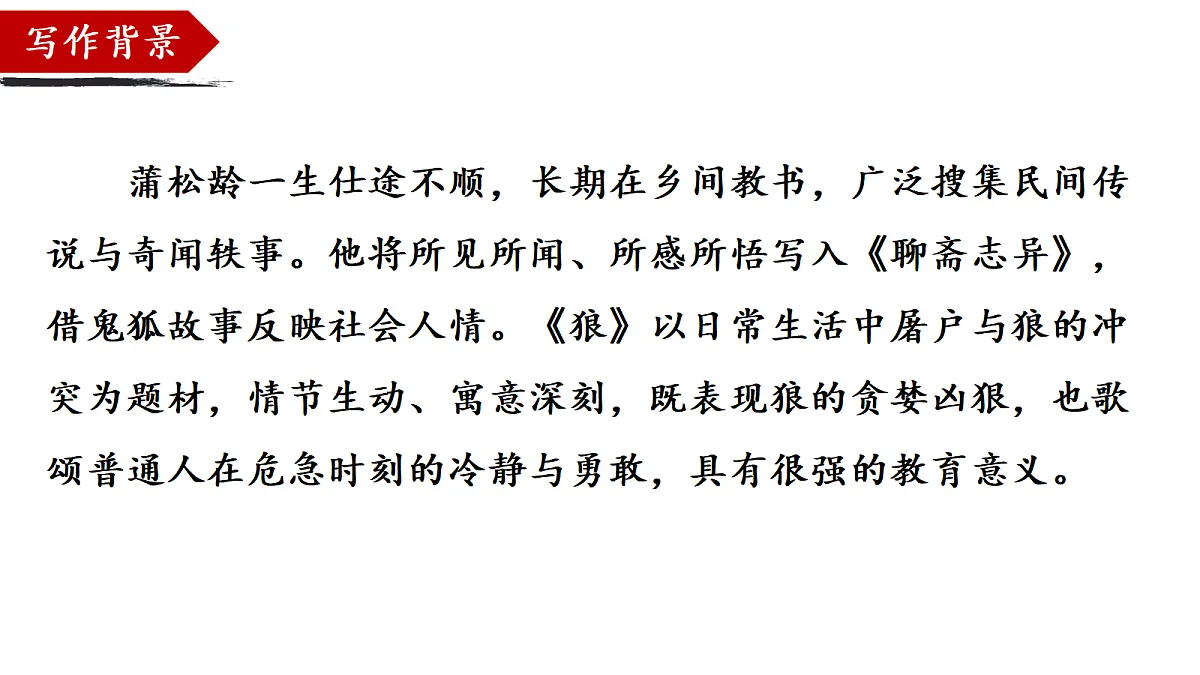 18397297第5页