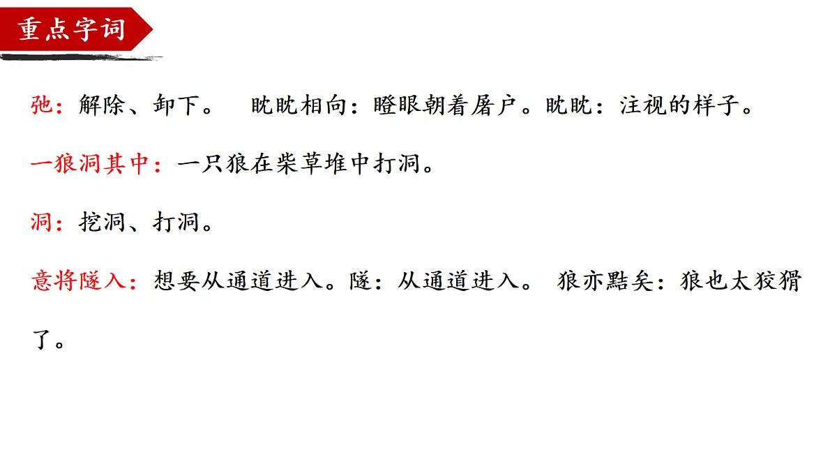 18397297第8页
