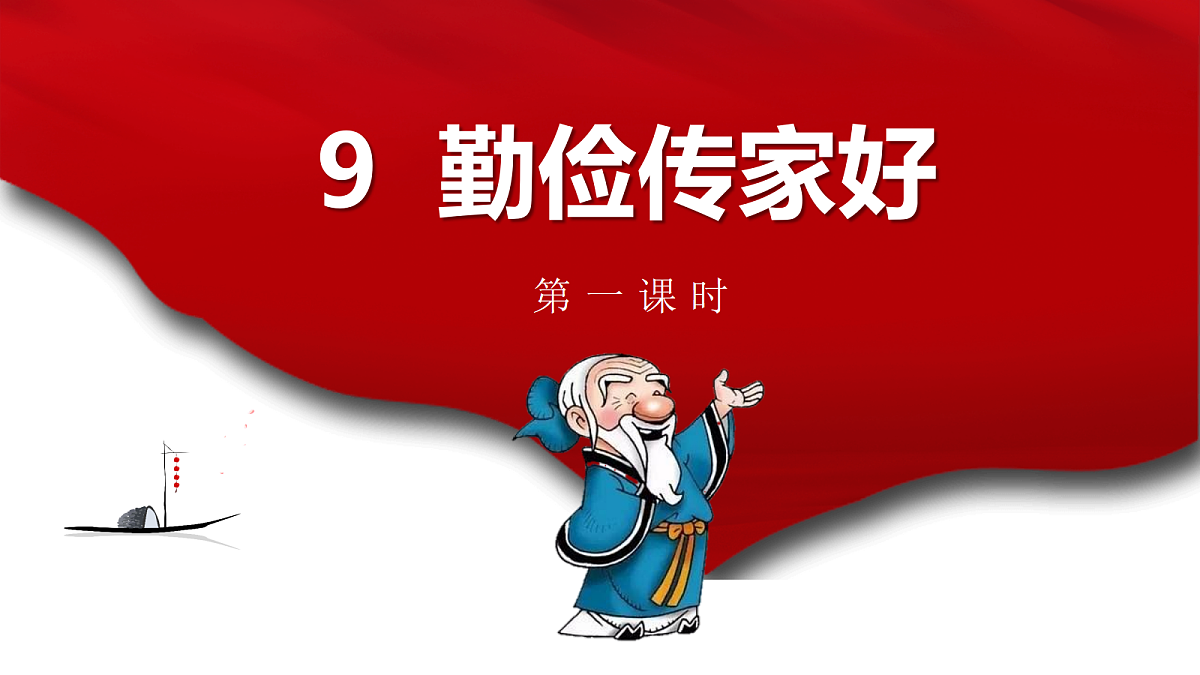18397767第1页