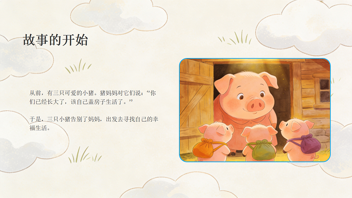 18397767第3页