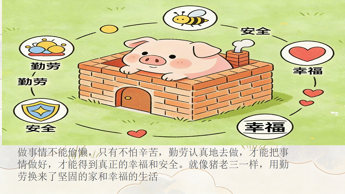 18397767第7页