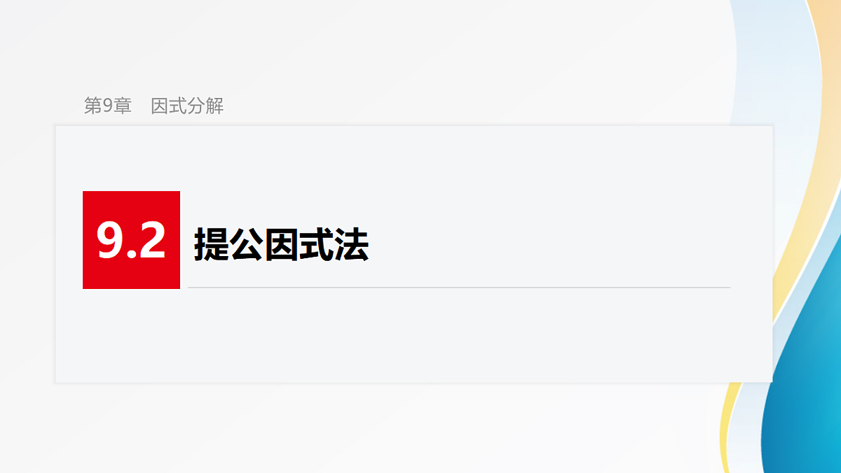 18397769第1页