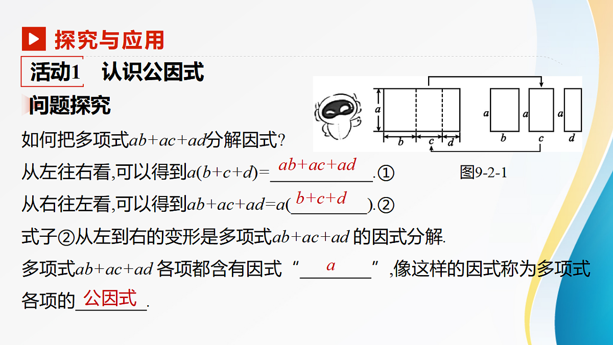 18397769第2页