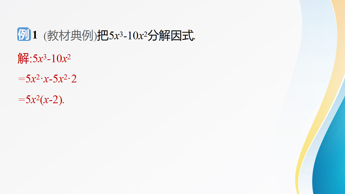 18397769第6页