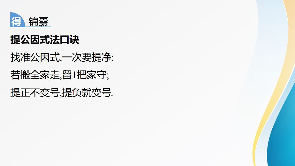 18397769第8页