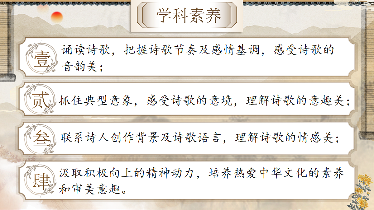 18397894第2页