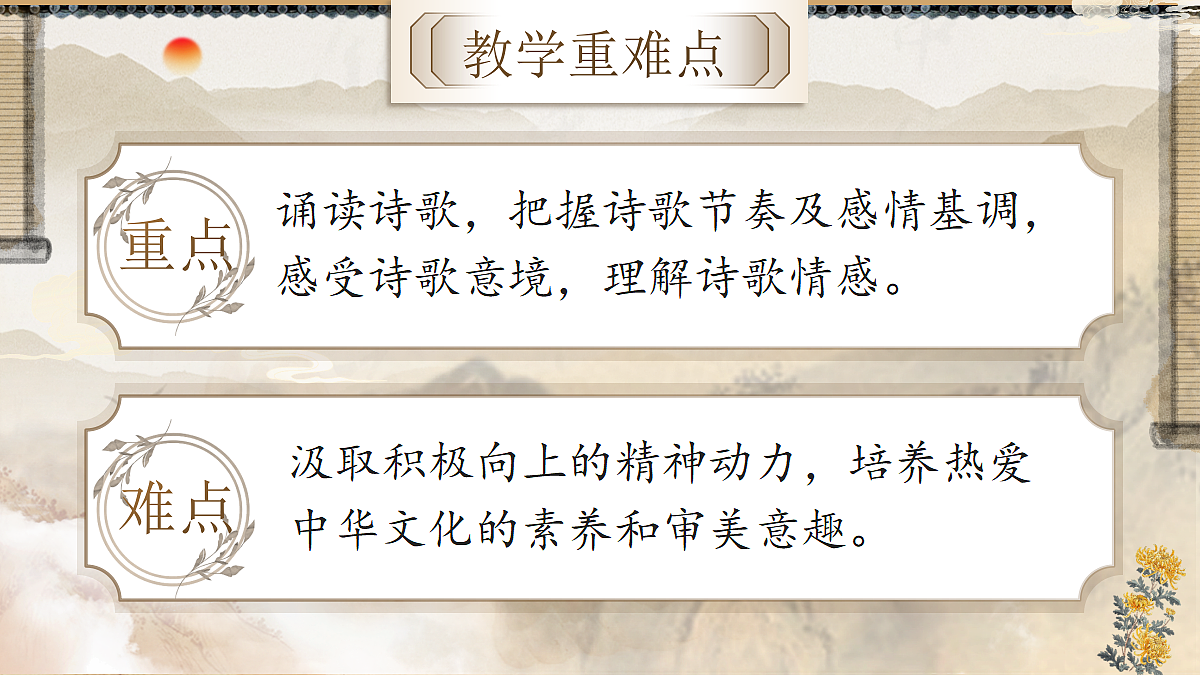 18397894第3页