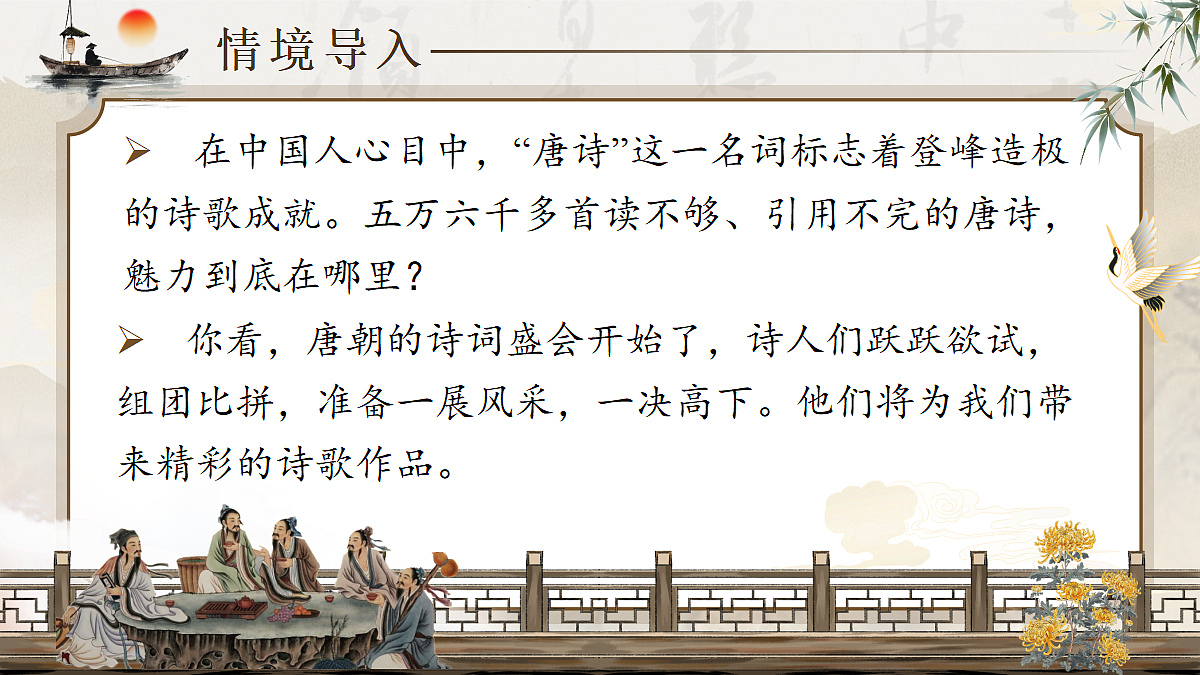 18397894第4页