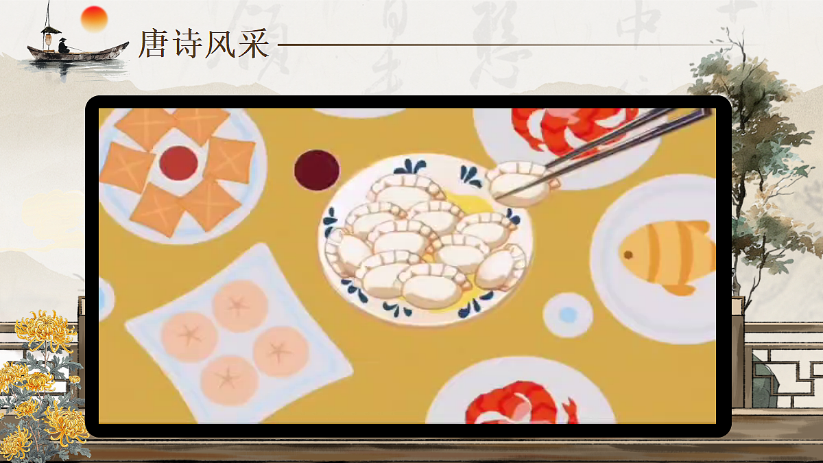 18397894第5页