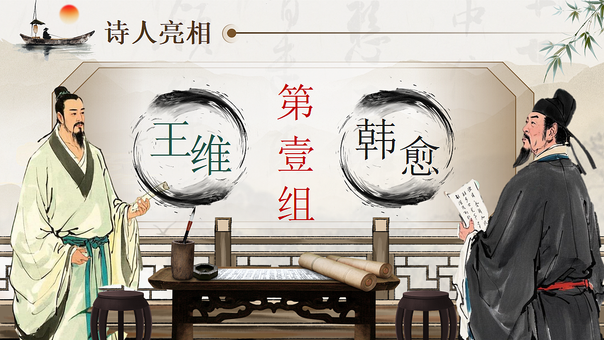 18397894第6页