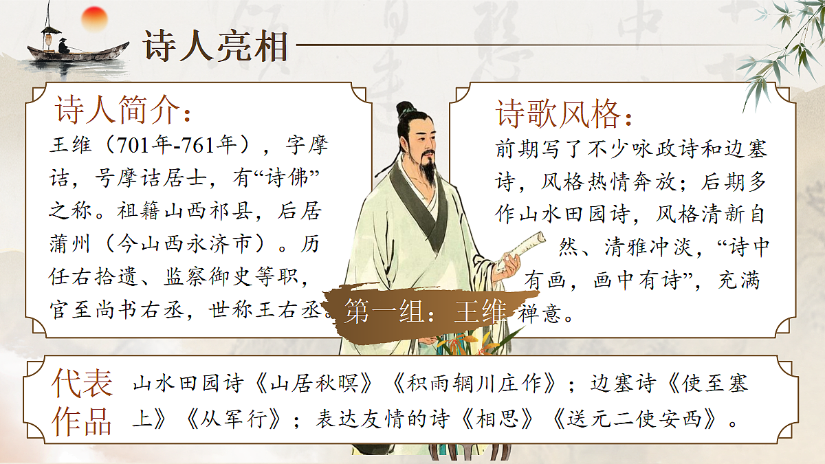 18397894第7页