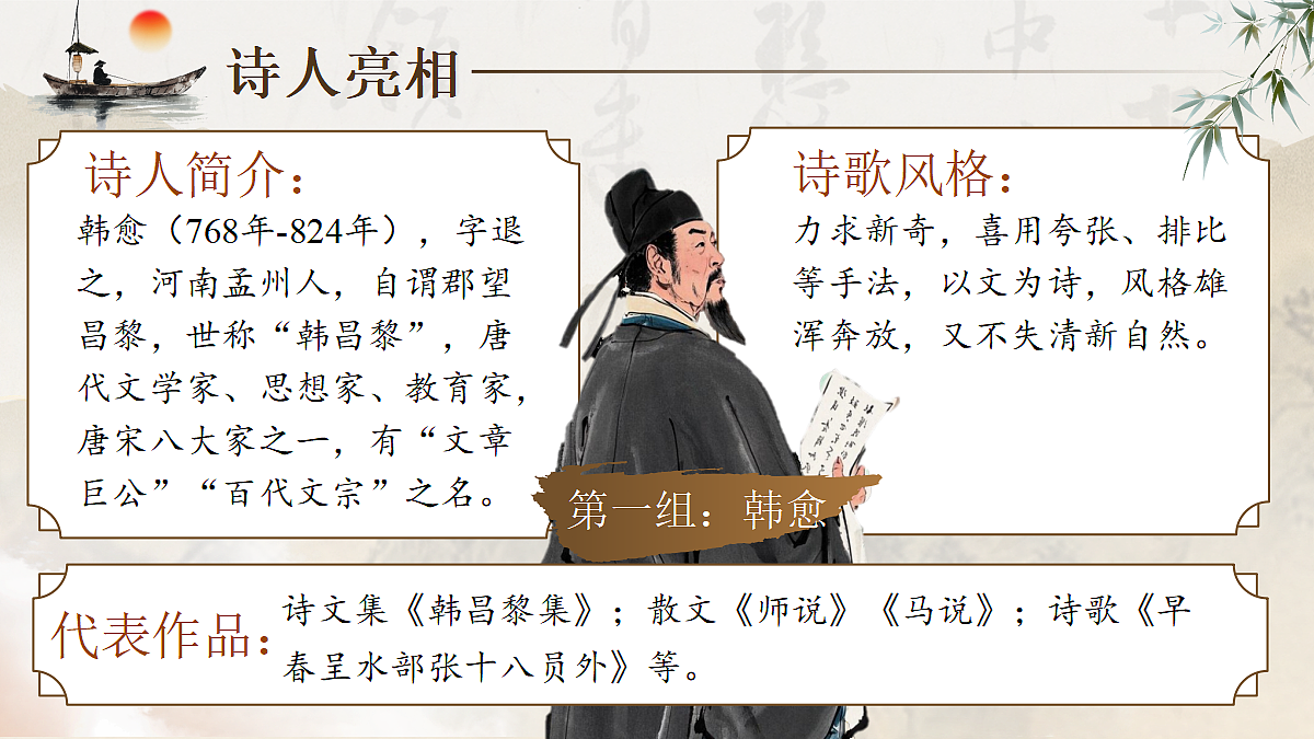 18397894第8页
