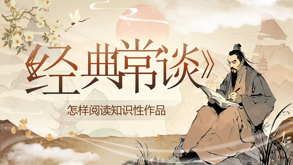 18397895第1页