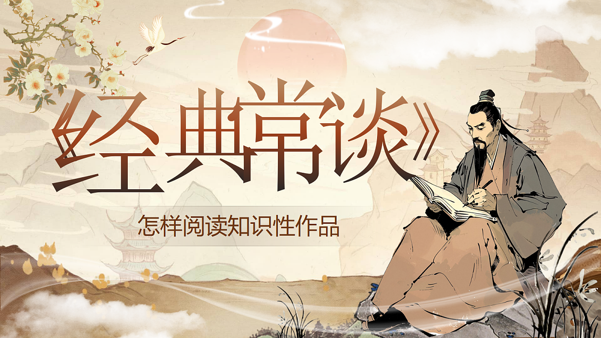 18397895第1页