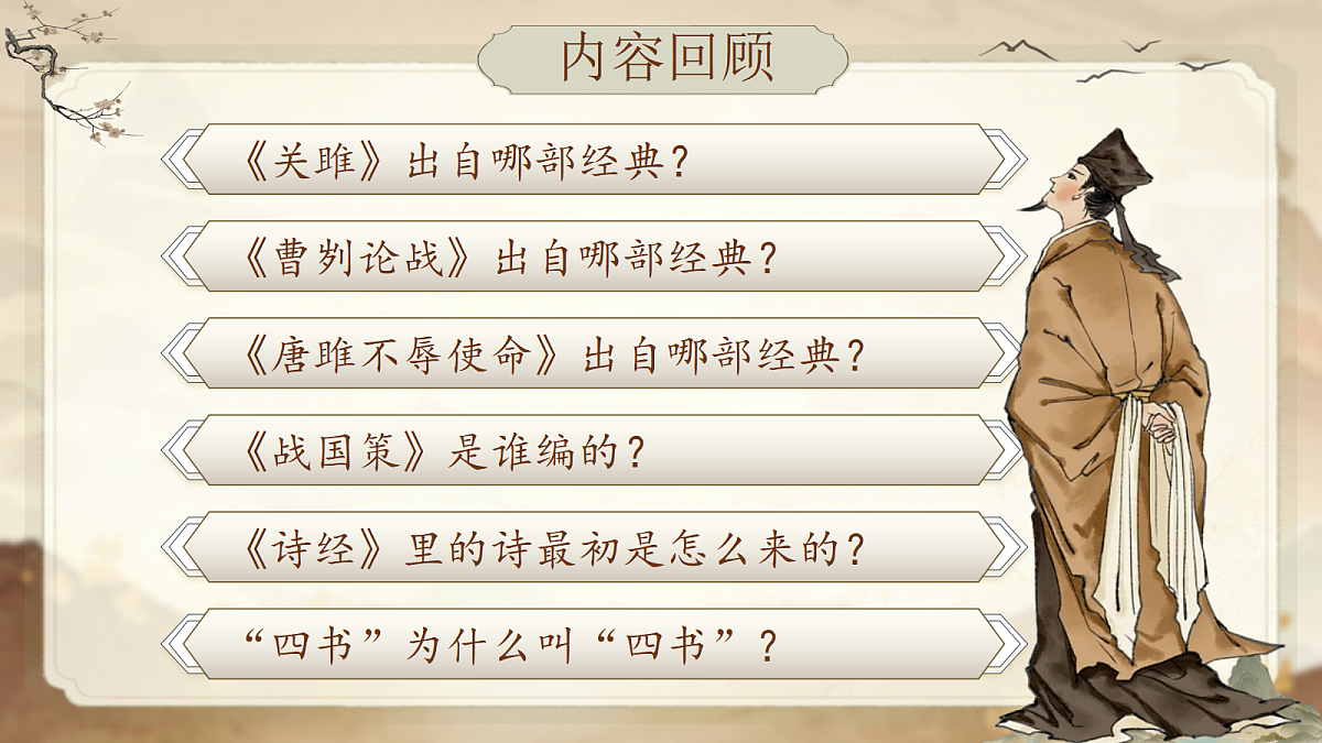 18397895第2页