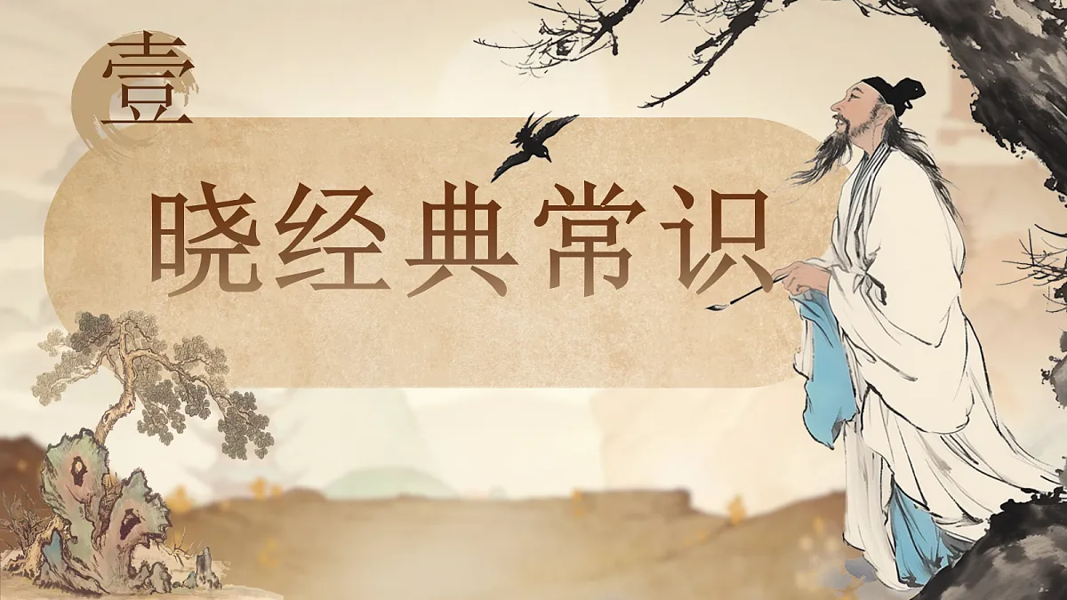 18397895第3页