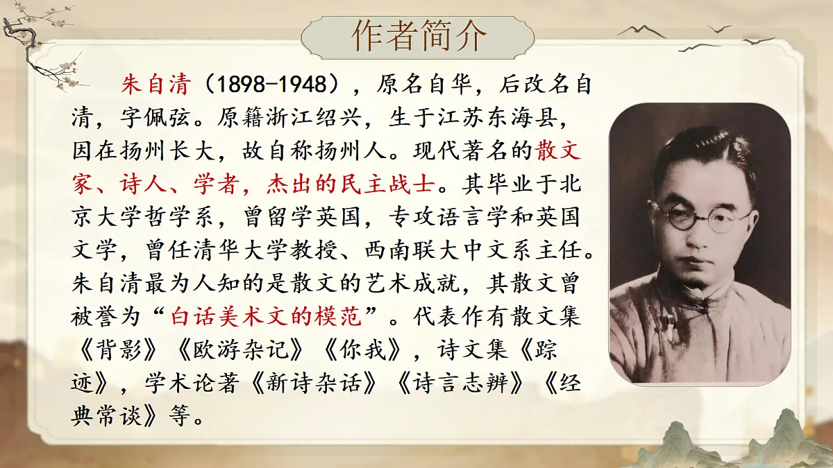 18397895第4页
