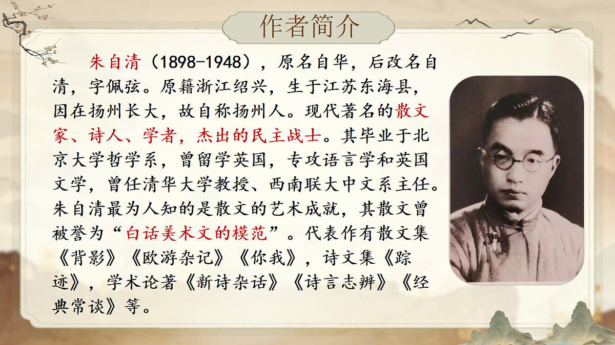 18397895第4页