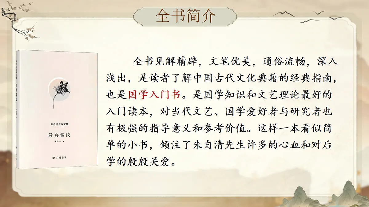 18397895第6页