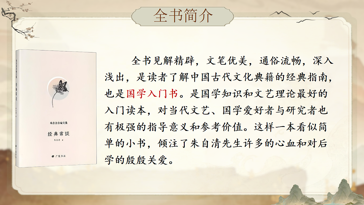 18397895第6页