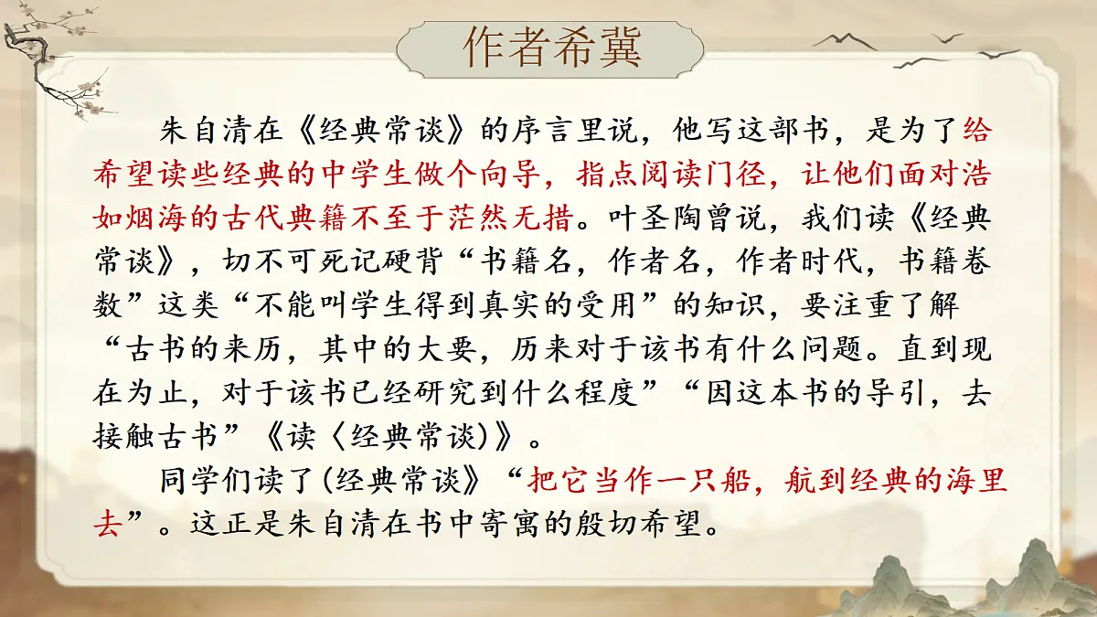 18397895第7页