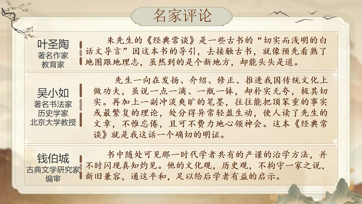 18397895第8页