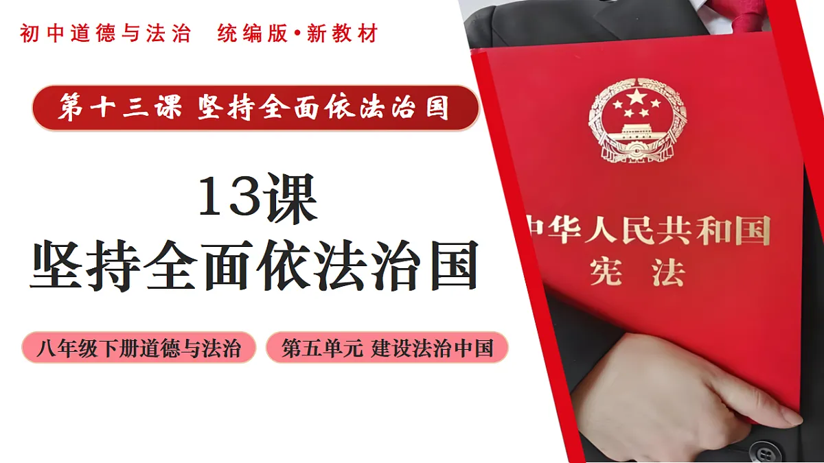 18397944第1页