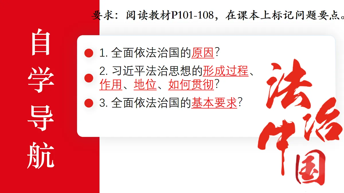 18397944第2页