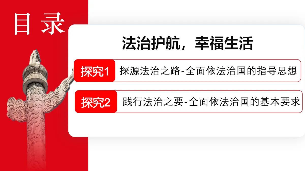 18397944第3页