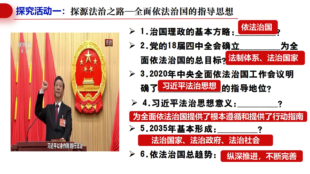18397944第5页