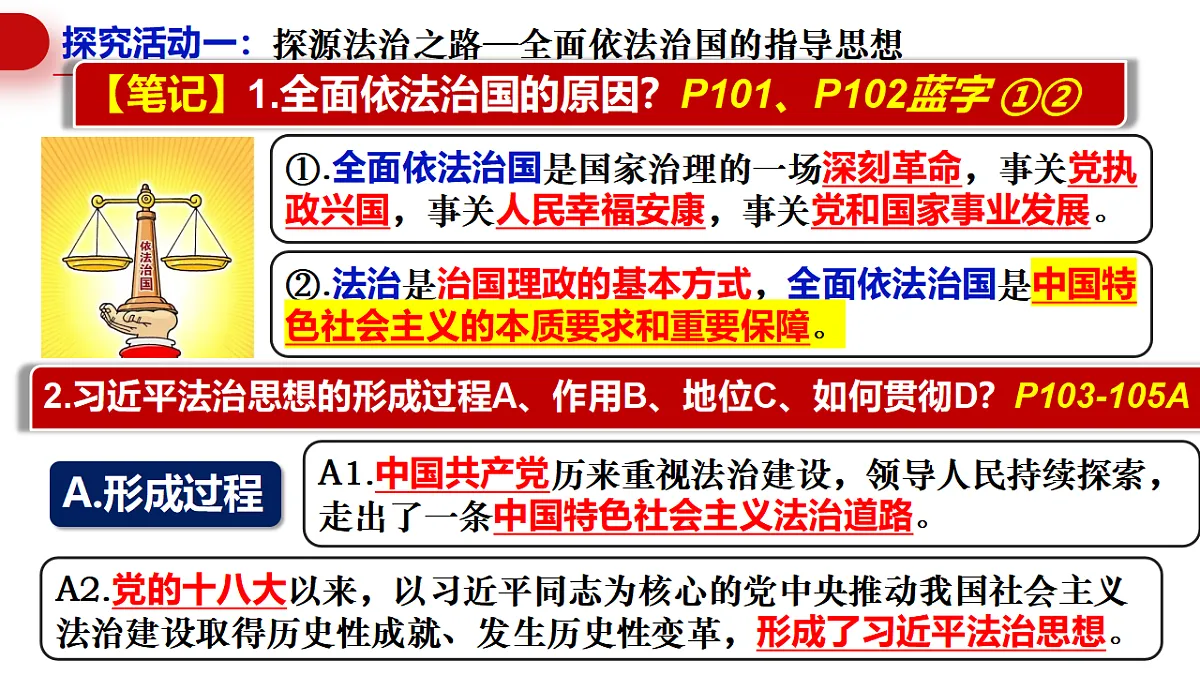 18397944第6页