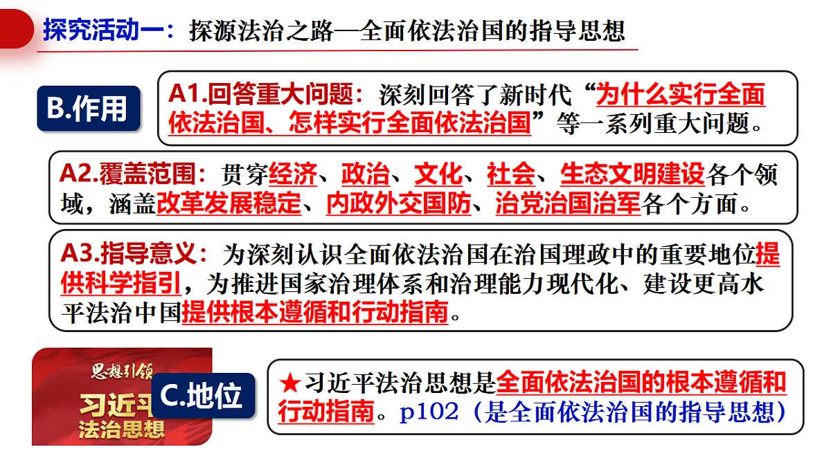 18397944第7页