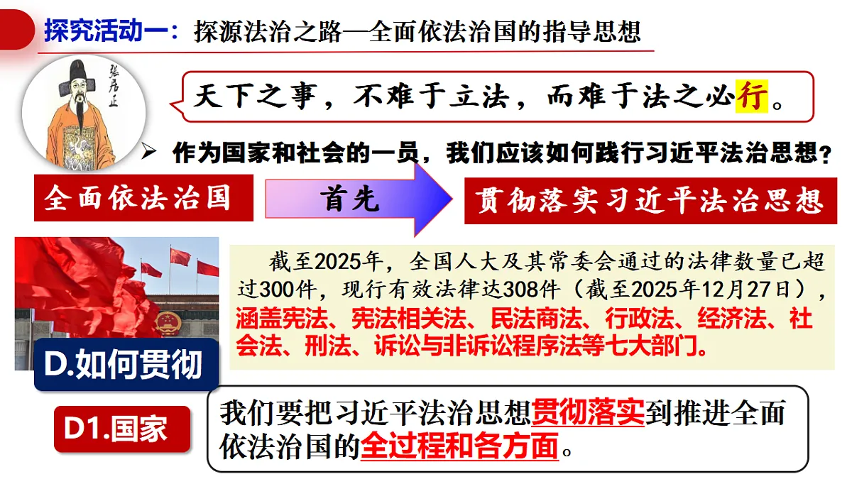 18397944第8页