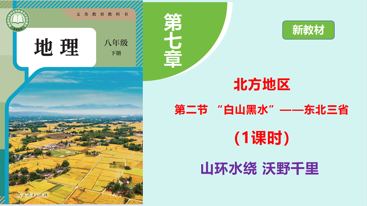 18398700第1页