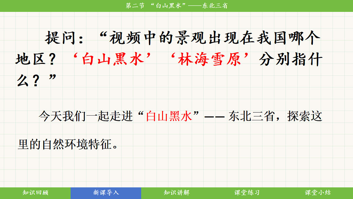 18398700第4页