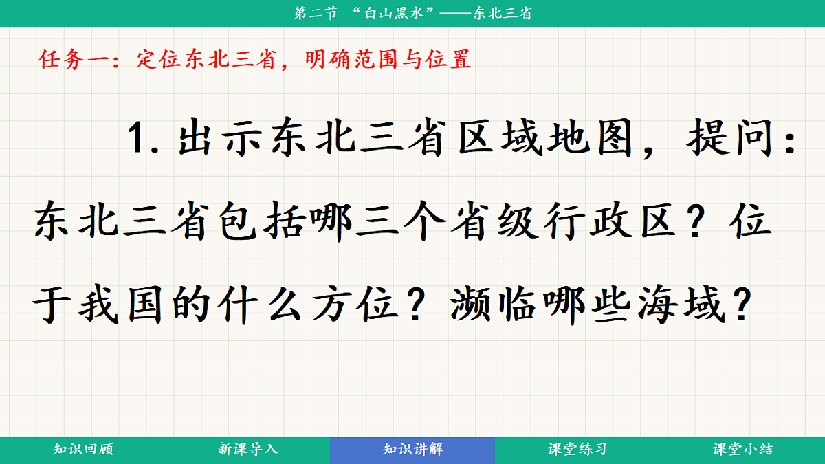 18398700第7页