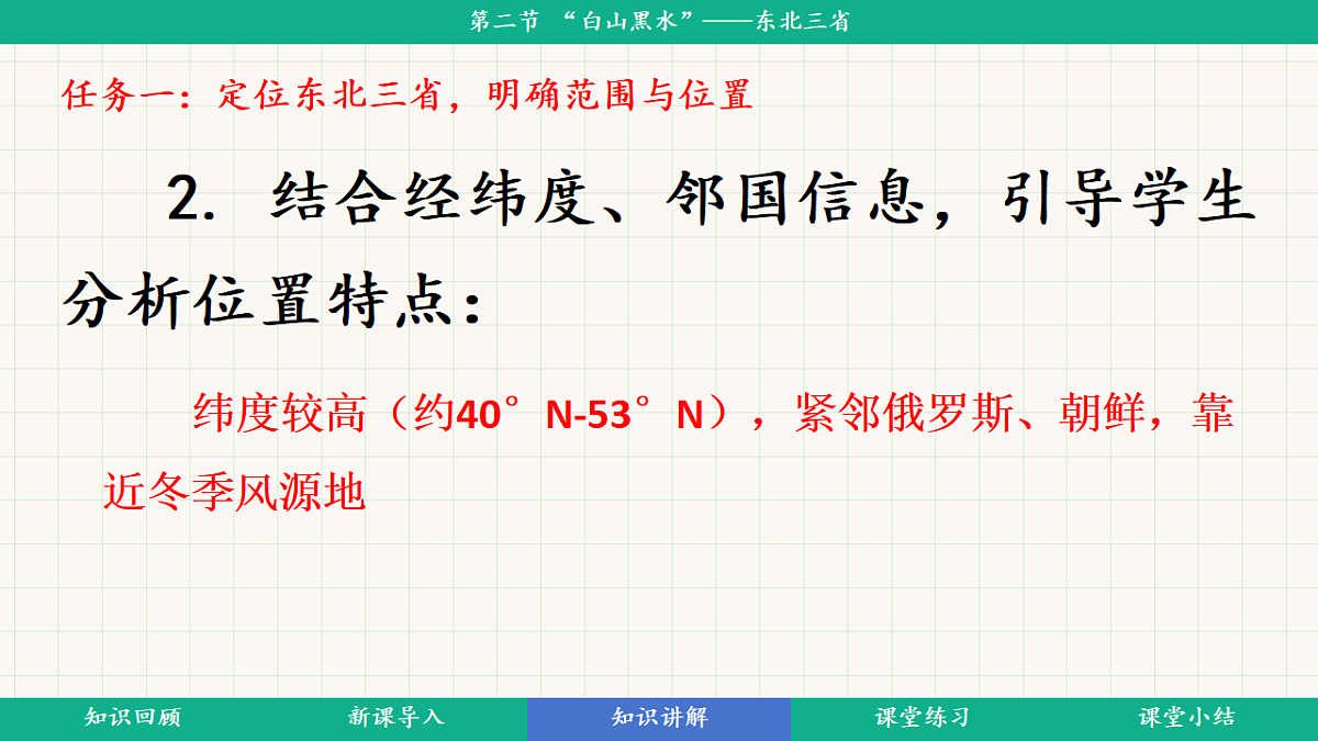 18398700第8页