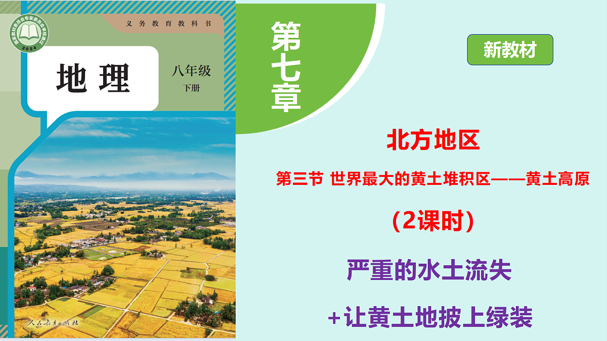 18398706第1页