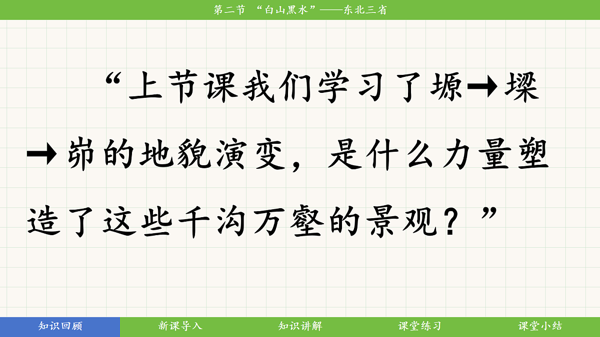18398706第2页