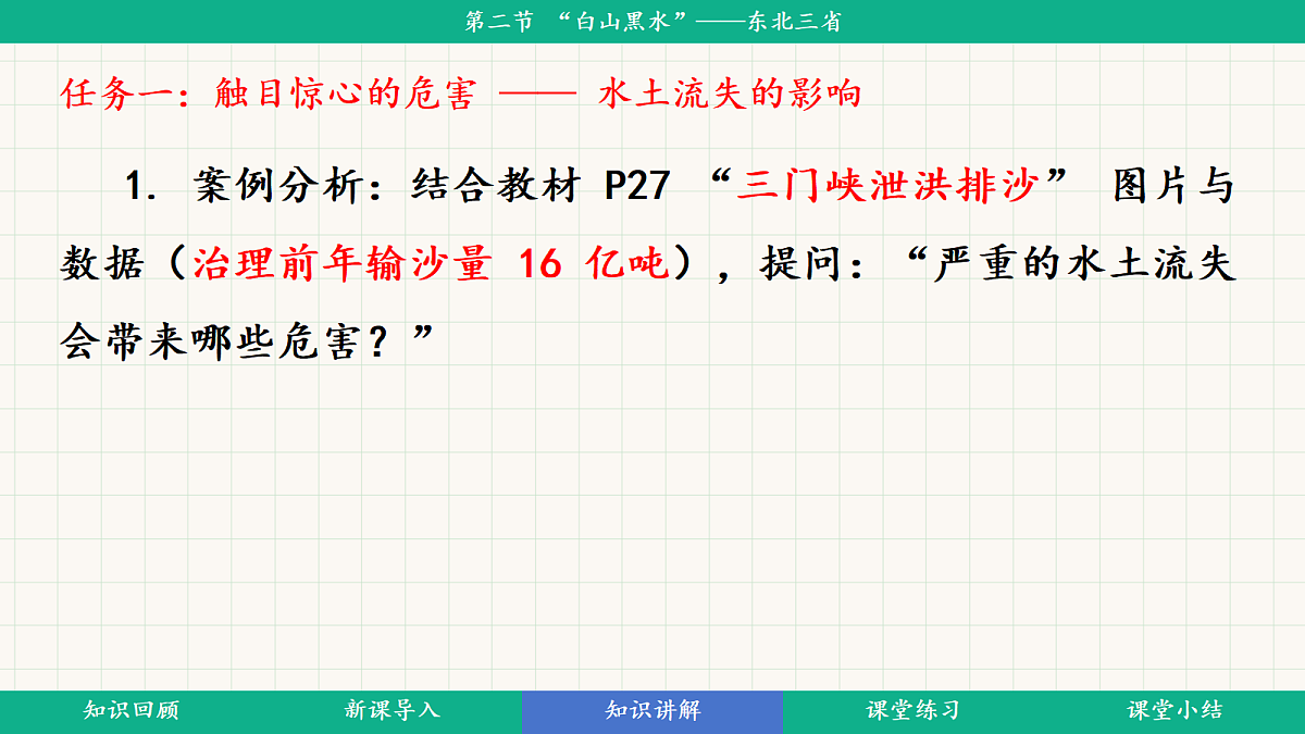 18398706第5页