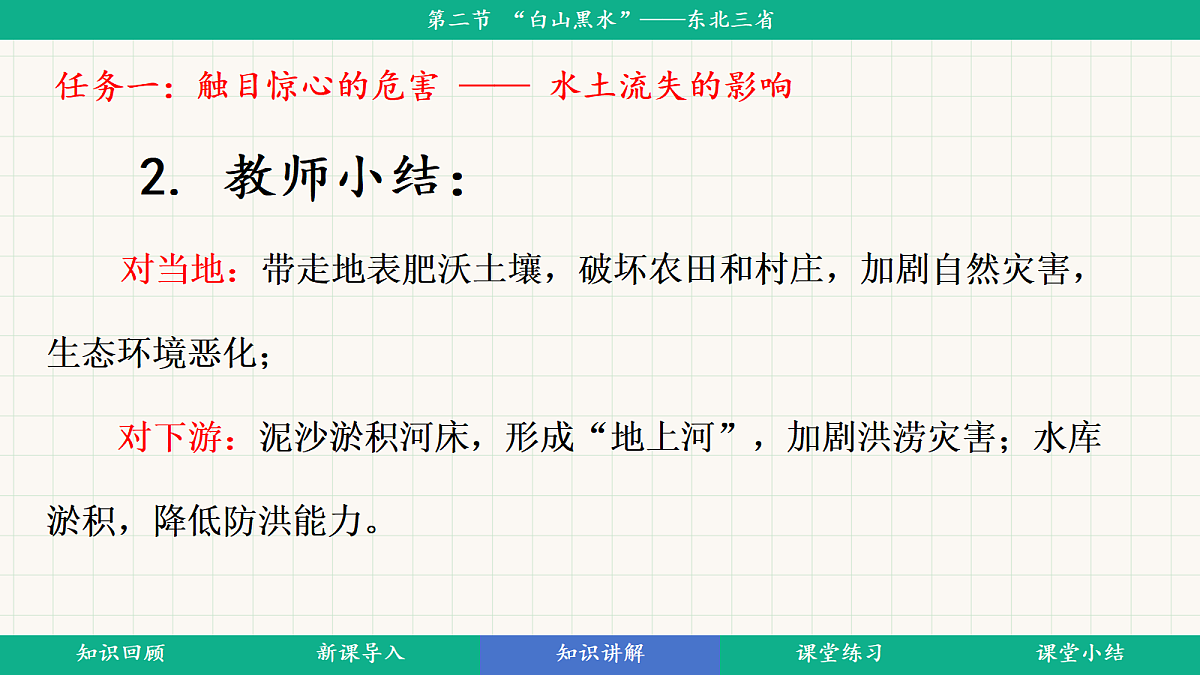 18398706第7页