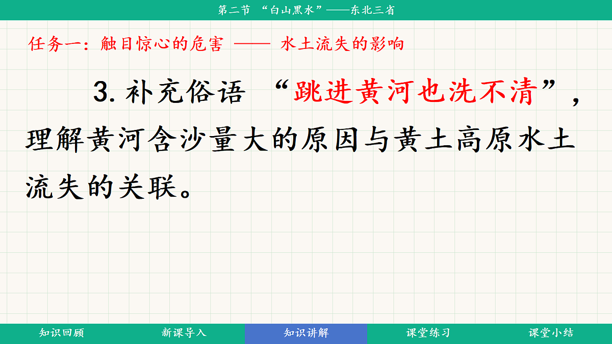 18398706第8页